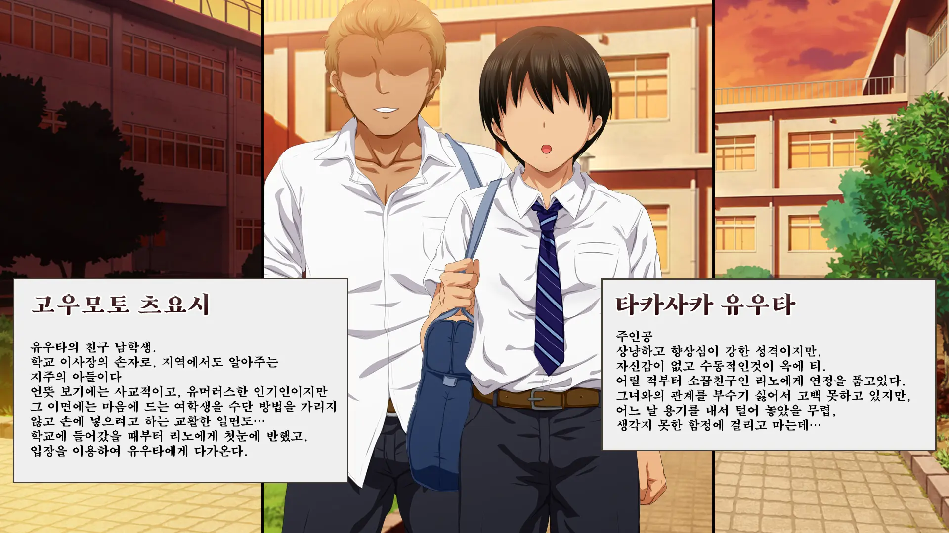 Osu Ni Somerareta Osananajimi ~Kazoku Yori Taisetsu Na Shoujo No Henbou~ | 친구(수컷)에게 물들어버린 소꿉친구 ~가족보다 소중한 소녀의 변모~